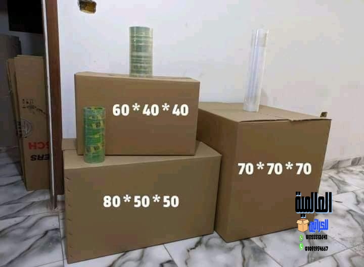 أماكن بيع كراتين فارغة فى مصر الجديدة 