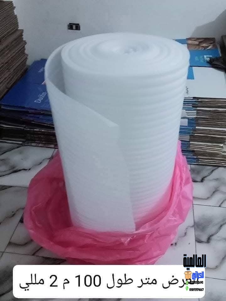 أماكن بيع كراتين فارغة فى مصر الجديدة 