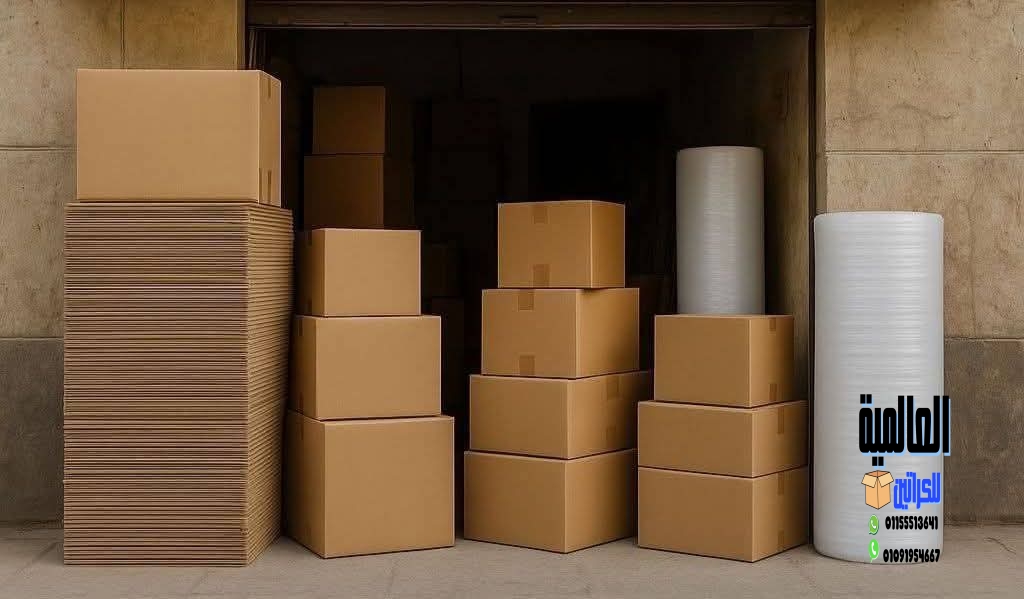 أماكن بيع كراتين فارغة فى مصر الجديدة 