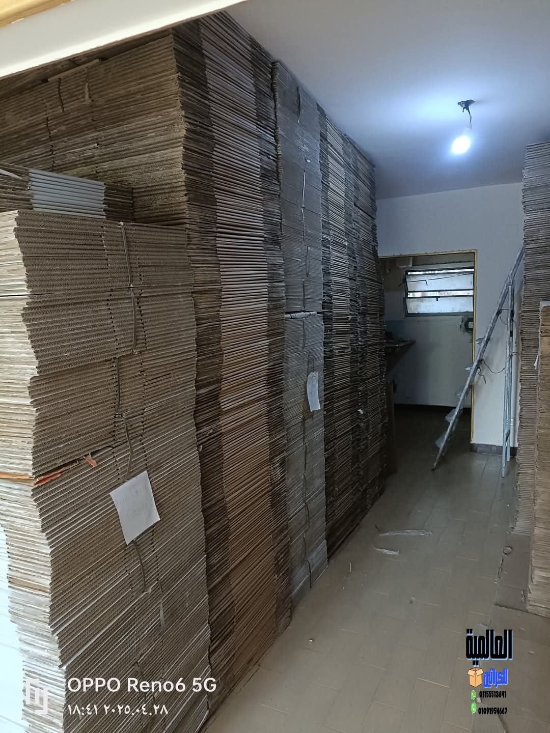  شركة نقل عفش 6 اكتوبر | 01155513641