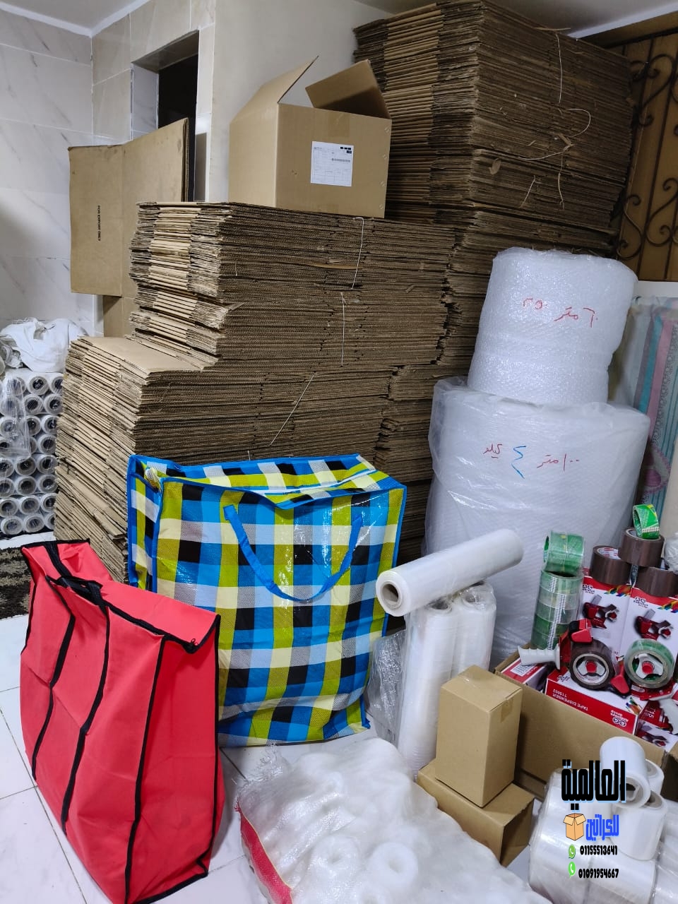 أماكن بيع كراتين فارغة بمدينتي