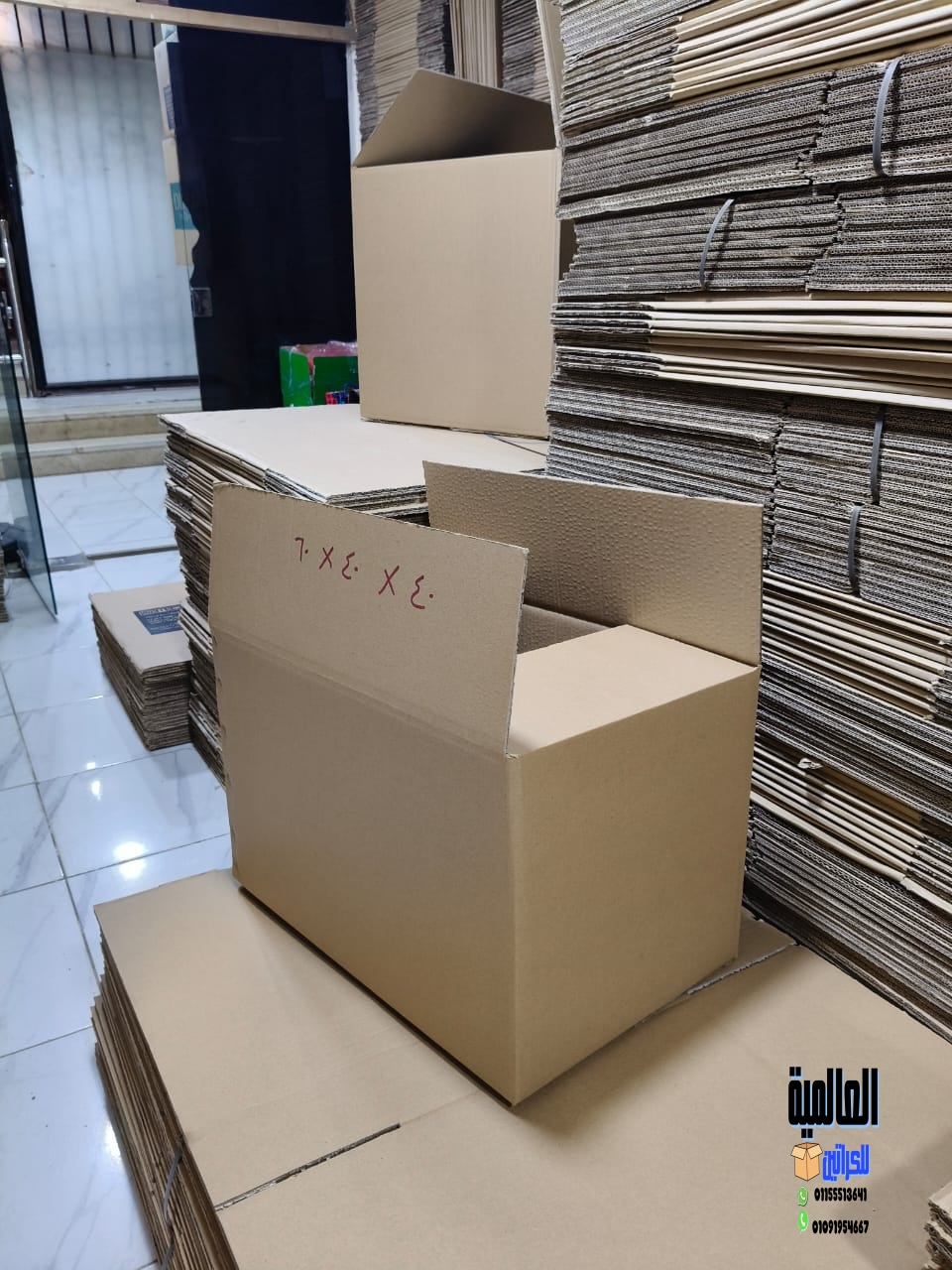 اماكن بيع كراتين فارغه في المعادي | 01155513641