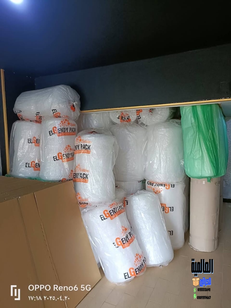 أماكن بيع كراتين فارغة فى مصر الجديدة 