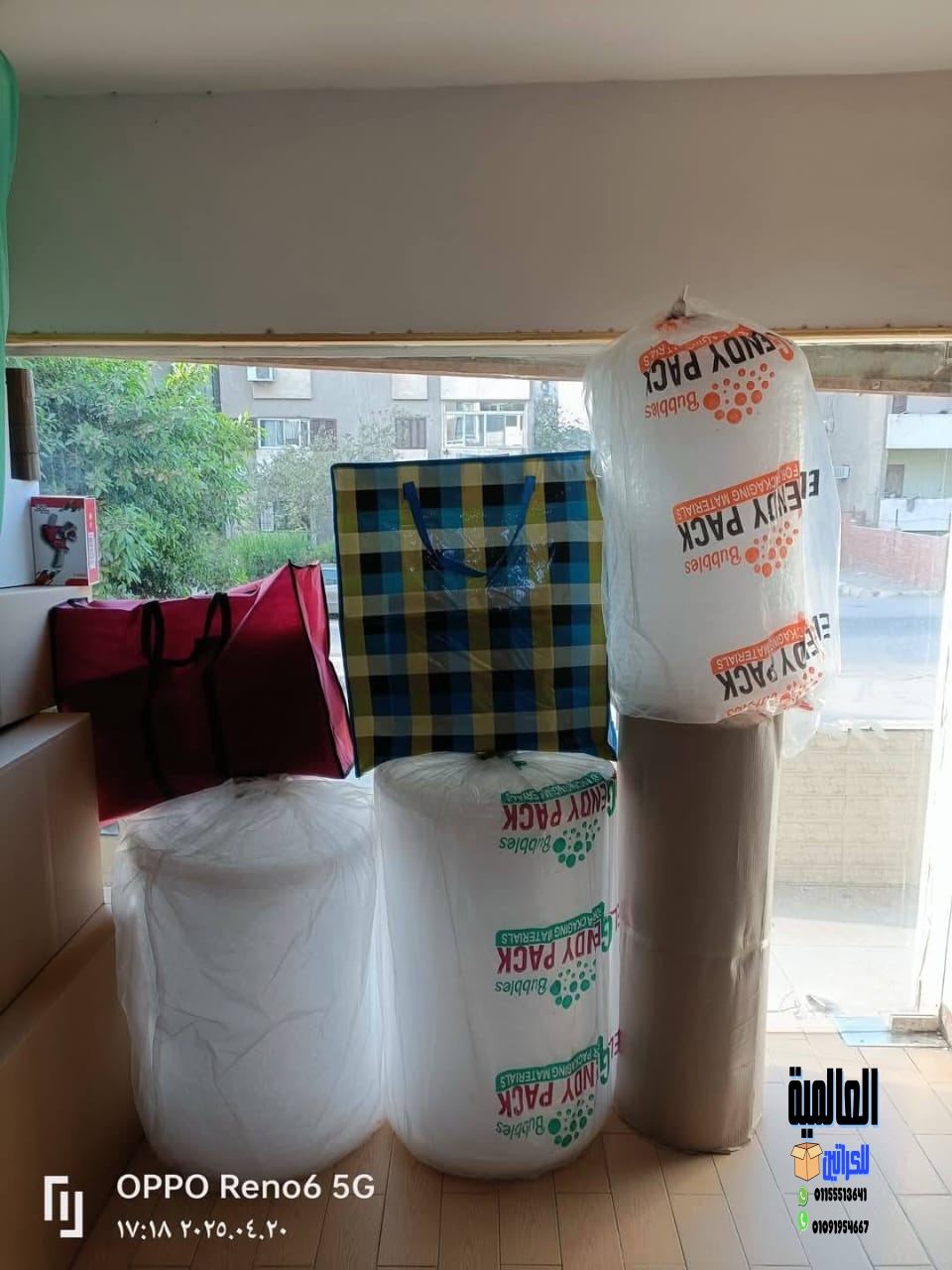 شركات نقل الاثاث بالهرم | 01091954667