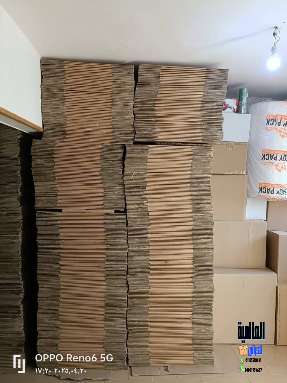 اماكن بيع كراتين فارغه في المعادي | 01155513641