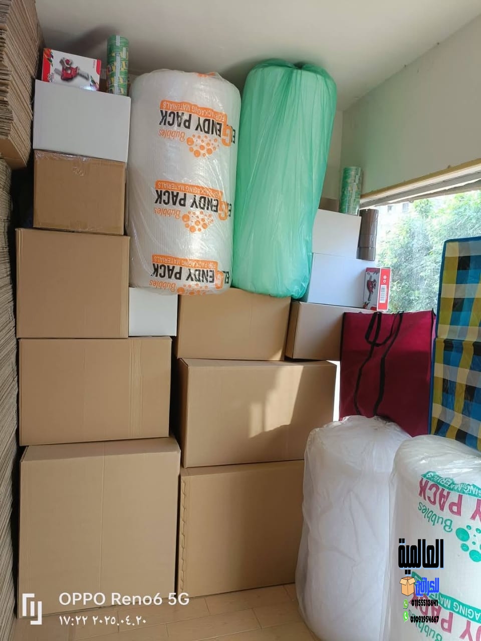 اماكن بيع كراتين فارغة فى العبور