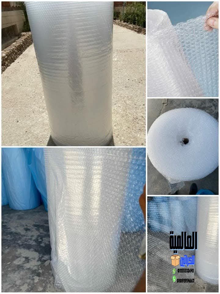 اماكن بيع كراتين فارغه في المعادي | 01155513641