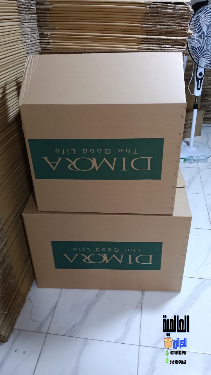 أماكن بيع كراتين فارغة بمدينتي