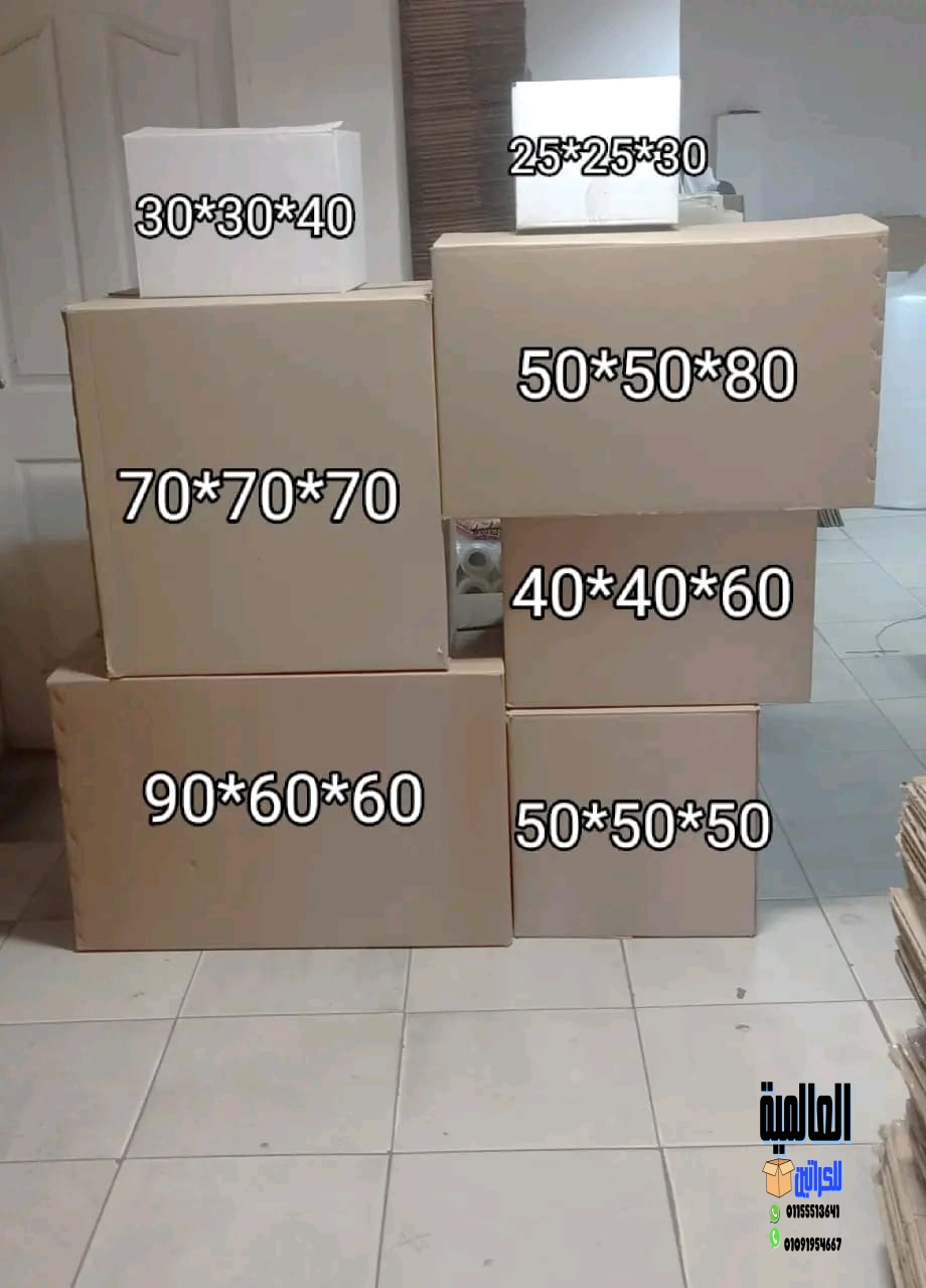 اماكن بيع كراتين فارغة فى العبور