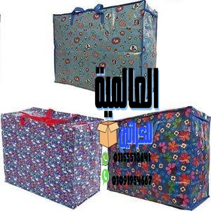 اماكن بيع كراتين فارغه في المعادي | 01155513641