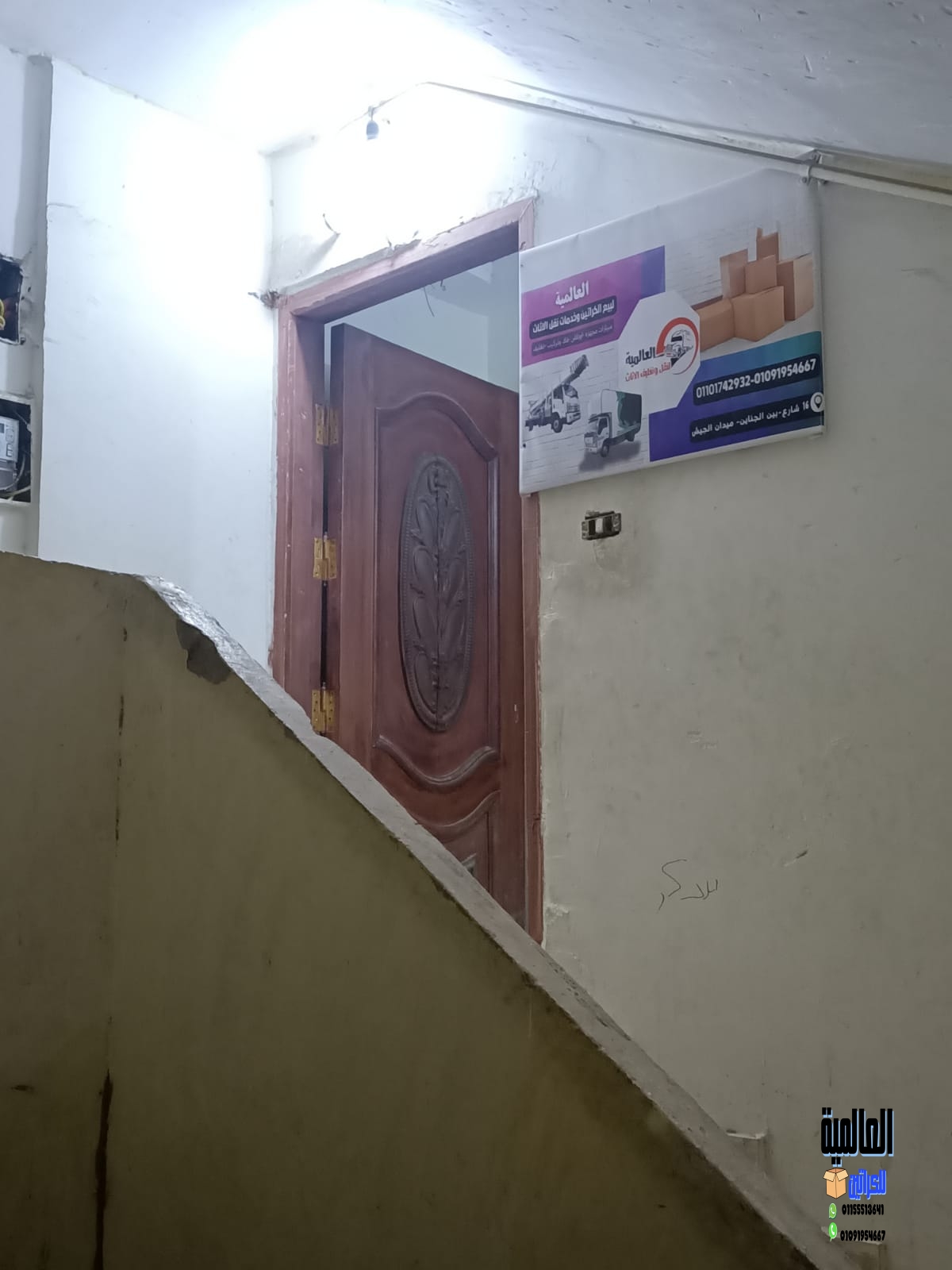 اسعار عربيات نقل العفش| 01155513641