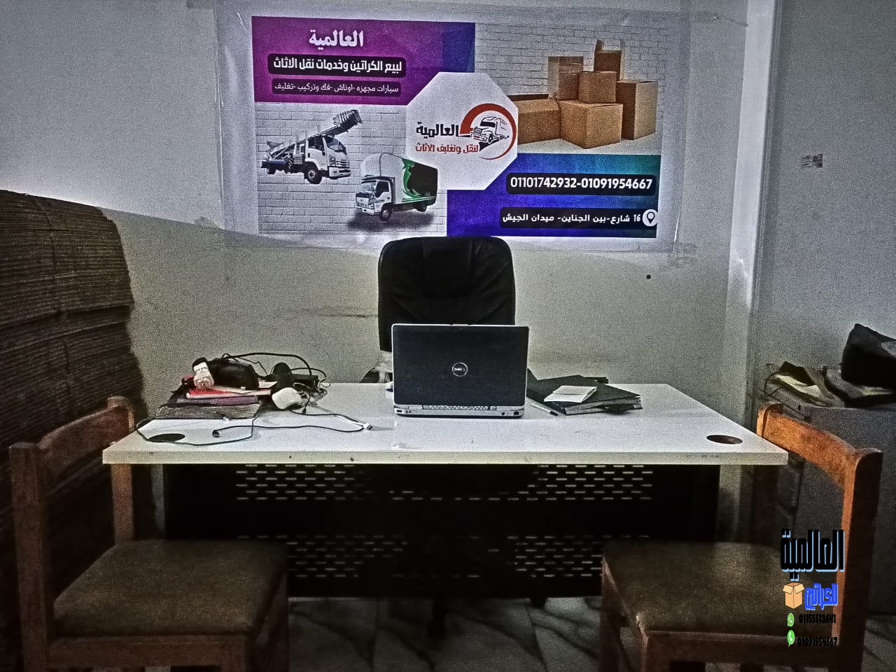 اماكن بيع كراتين فارغة بالمنصورة