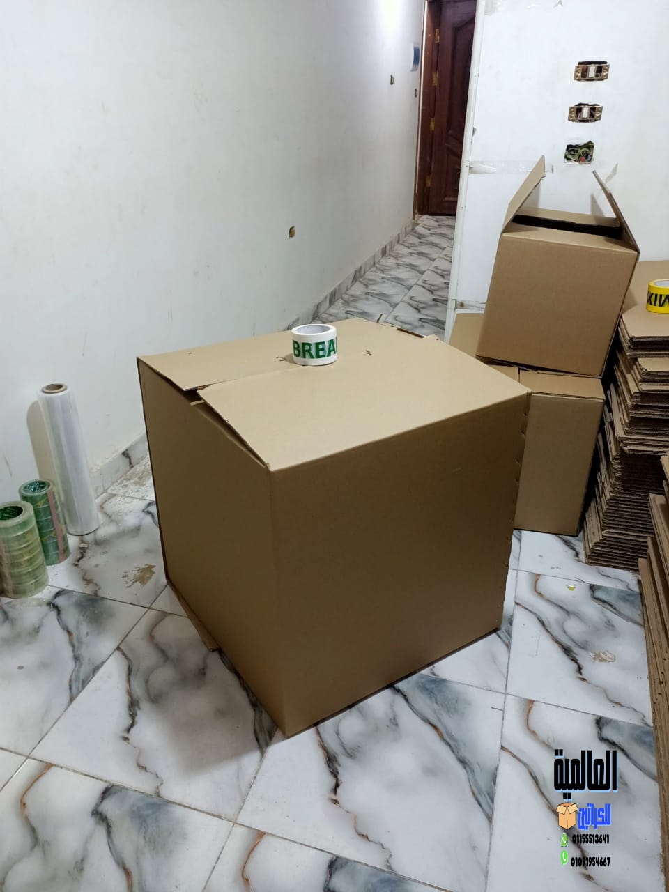 اماكن بيع كراتين فارغه في المعادي | 01155513641