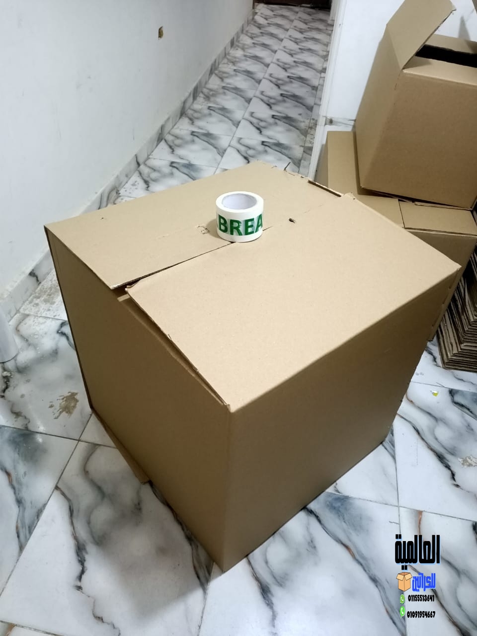 اماكن بيع كراتين فارغه في المعادي | 01155513641