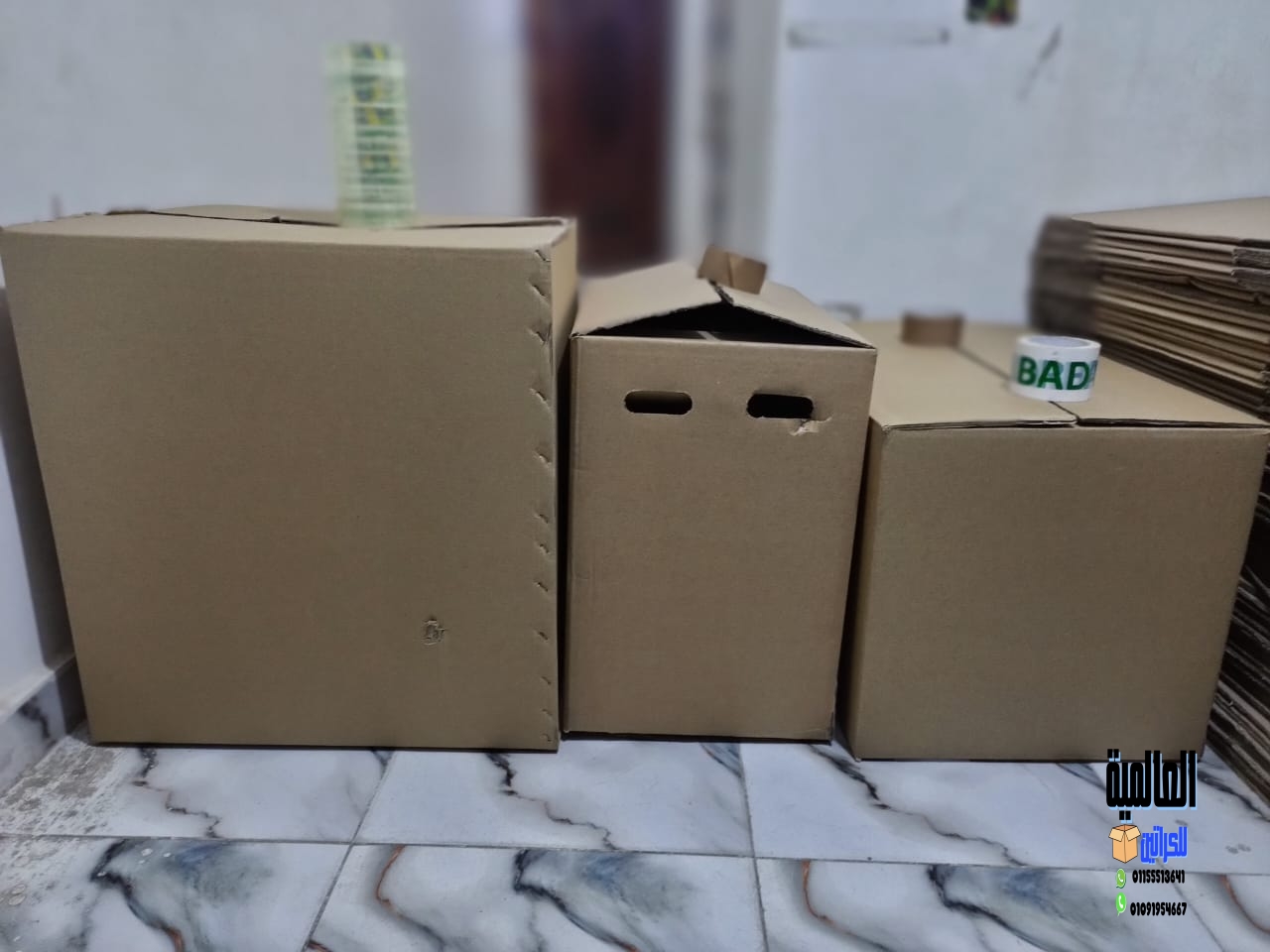 اماكن بيع كراتين فارغه في المعادي | 01155513641