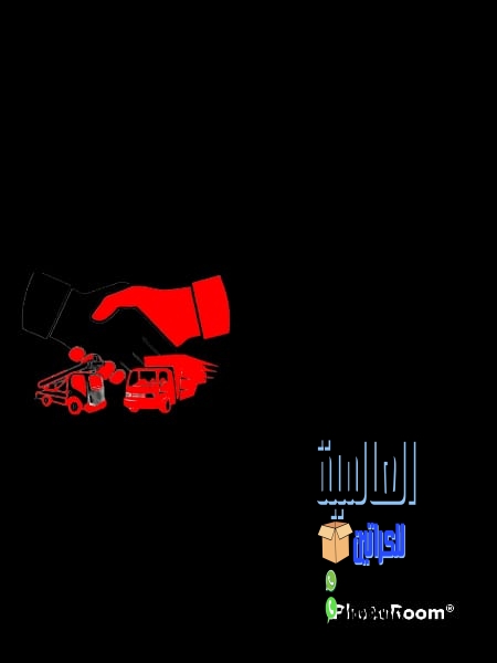  شركات نقل ااثاث فى اكتوبر | 01091954667