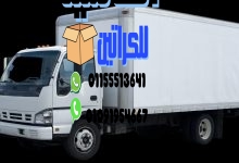 شركة نقل عفش في مدينة نصر