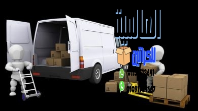 شركة نقل عفش في الهرم