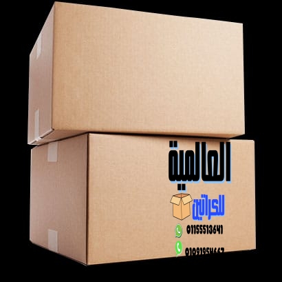 أماكن بيع كراتين فارغة في الهرم 