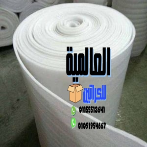 اماكن بيع كراتين فارغة فى العبور