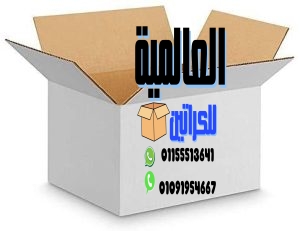 كراتين للبيع بالمعادي