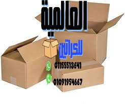 كراتين للبيع بالمعادي