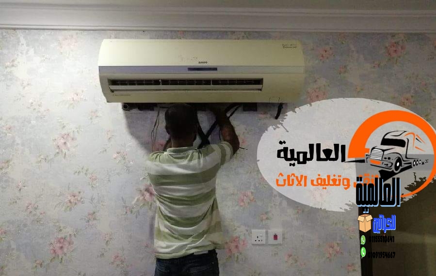  شركة نقل الاثاث بالقاهرة الجديدة | 01091954667