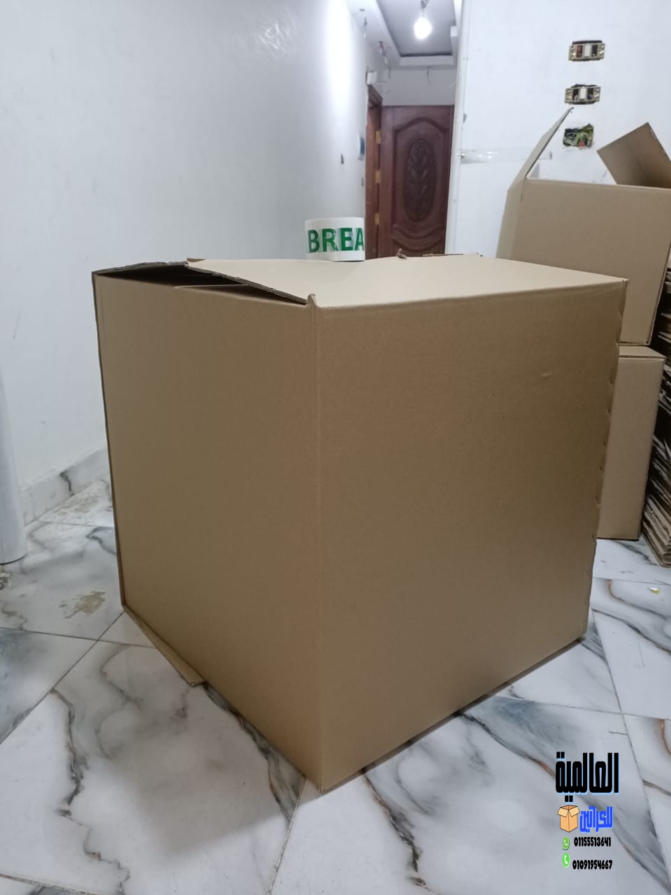 أماكن بيع كراتين فارغة في التجمع الخامس كمباوند مفيدة