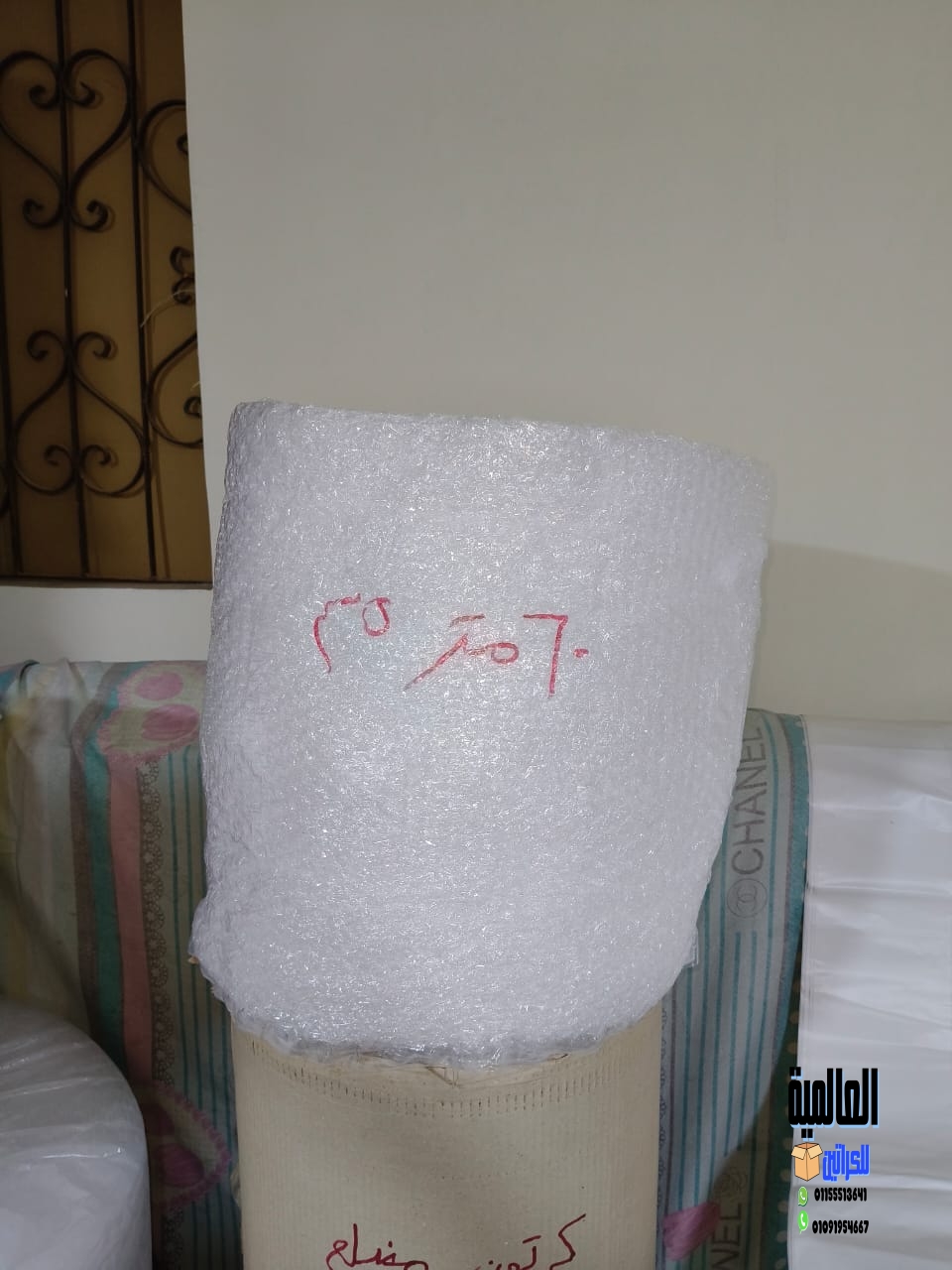 أماكن بيع كراتين فارغة فى الدقي