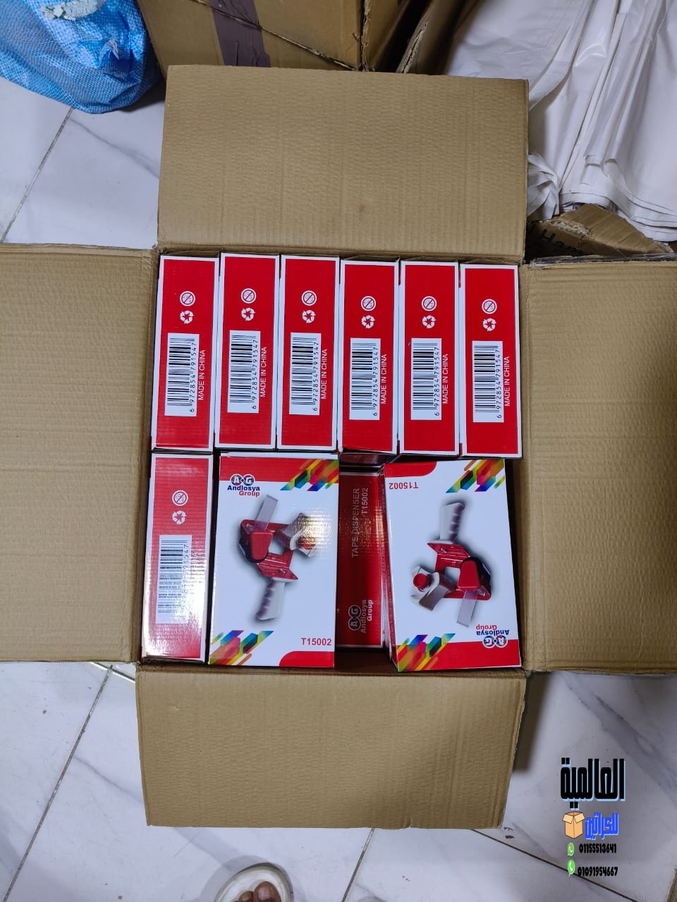 أماكن بيع كراتين فارغة فى الدقي