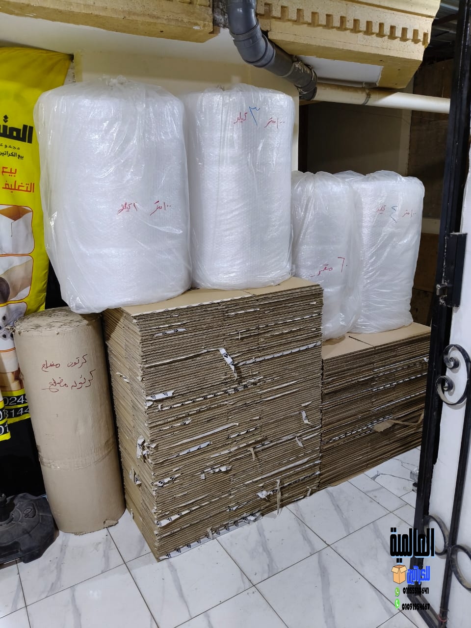 اماكن بيع كراتين فارغه في الشيخ زايد | 01091954667