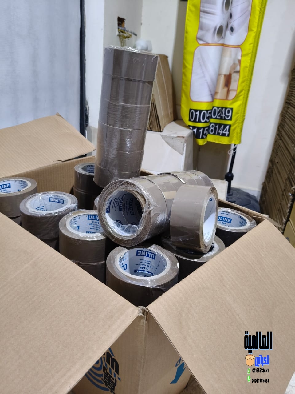 اماكن بيع كراتين فارغة فى جسر السويس