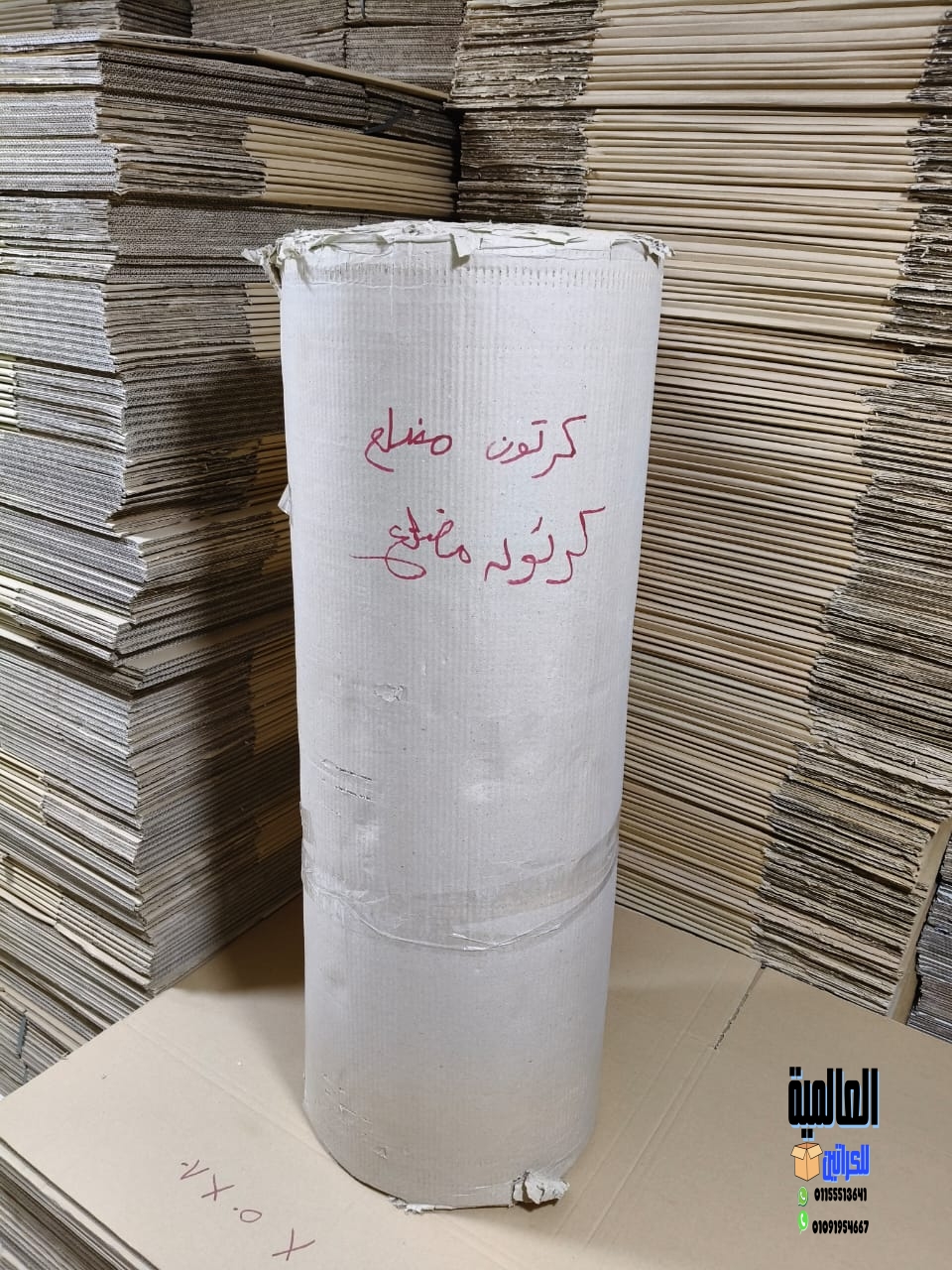 اماكن بيع كراتين فارغه في حلوان | 01155513641