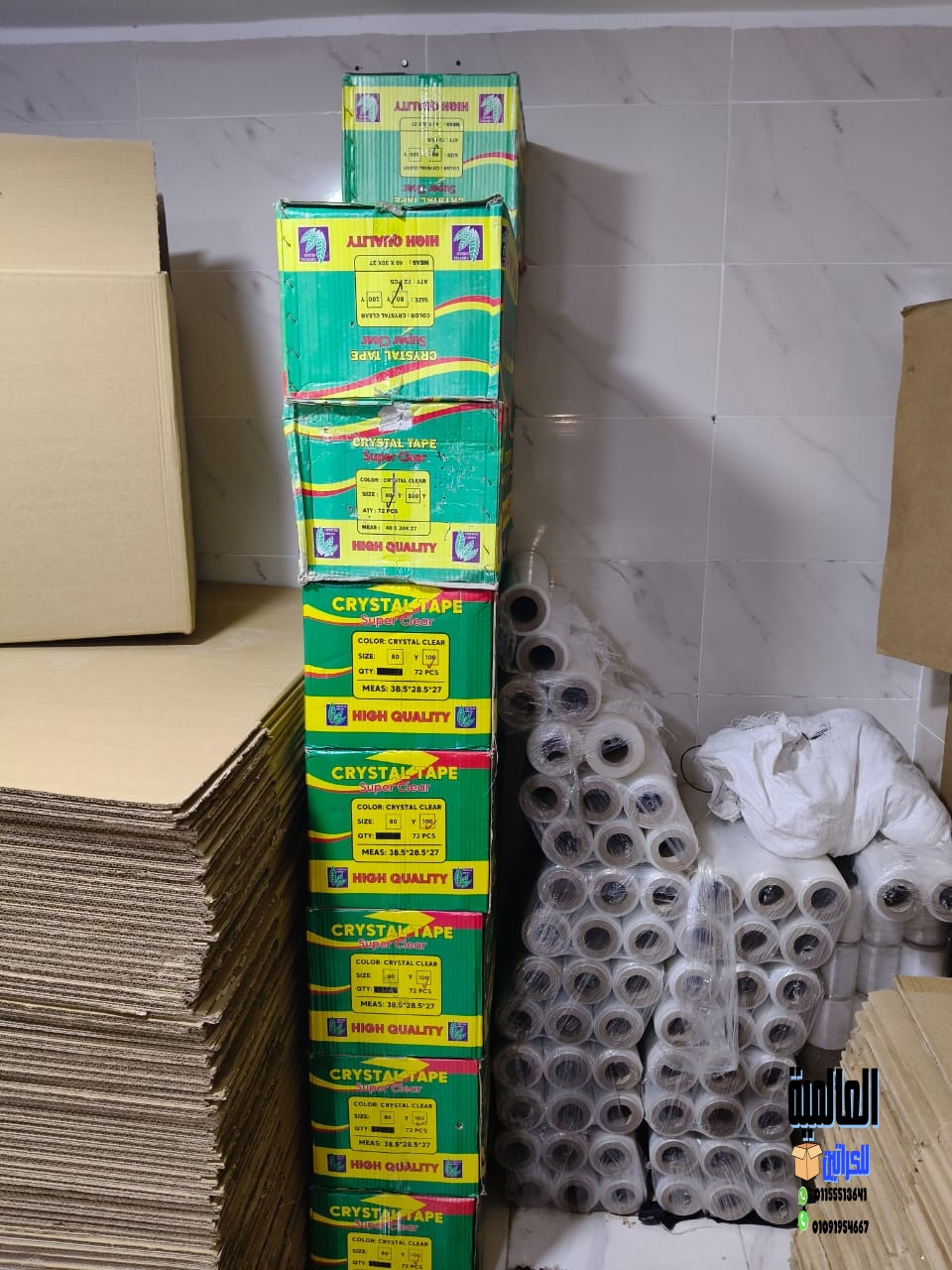 أماكن بيع كراتين فارغة في فيصل