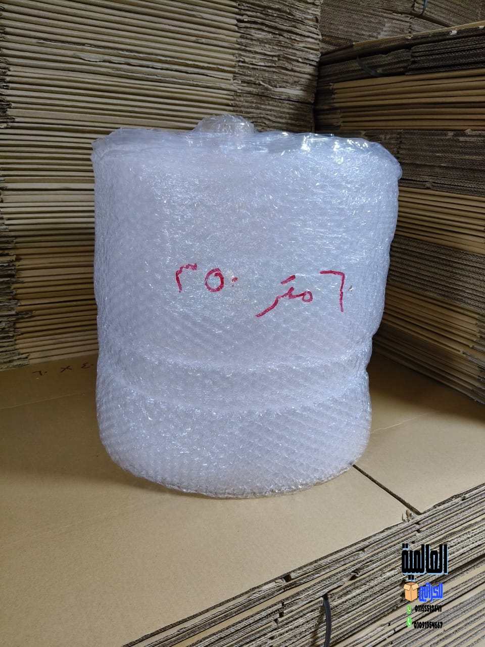 أماكن بيع كراتين فارغة في التجمع الأول