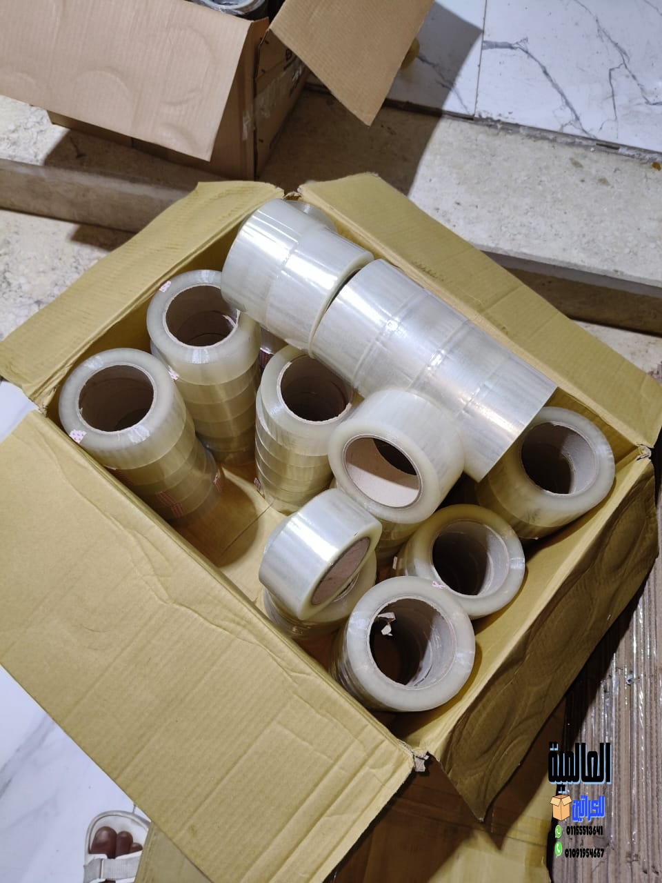 بيع كراتين بالكيلو