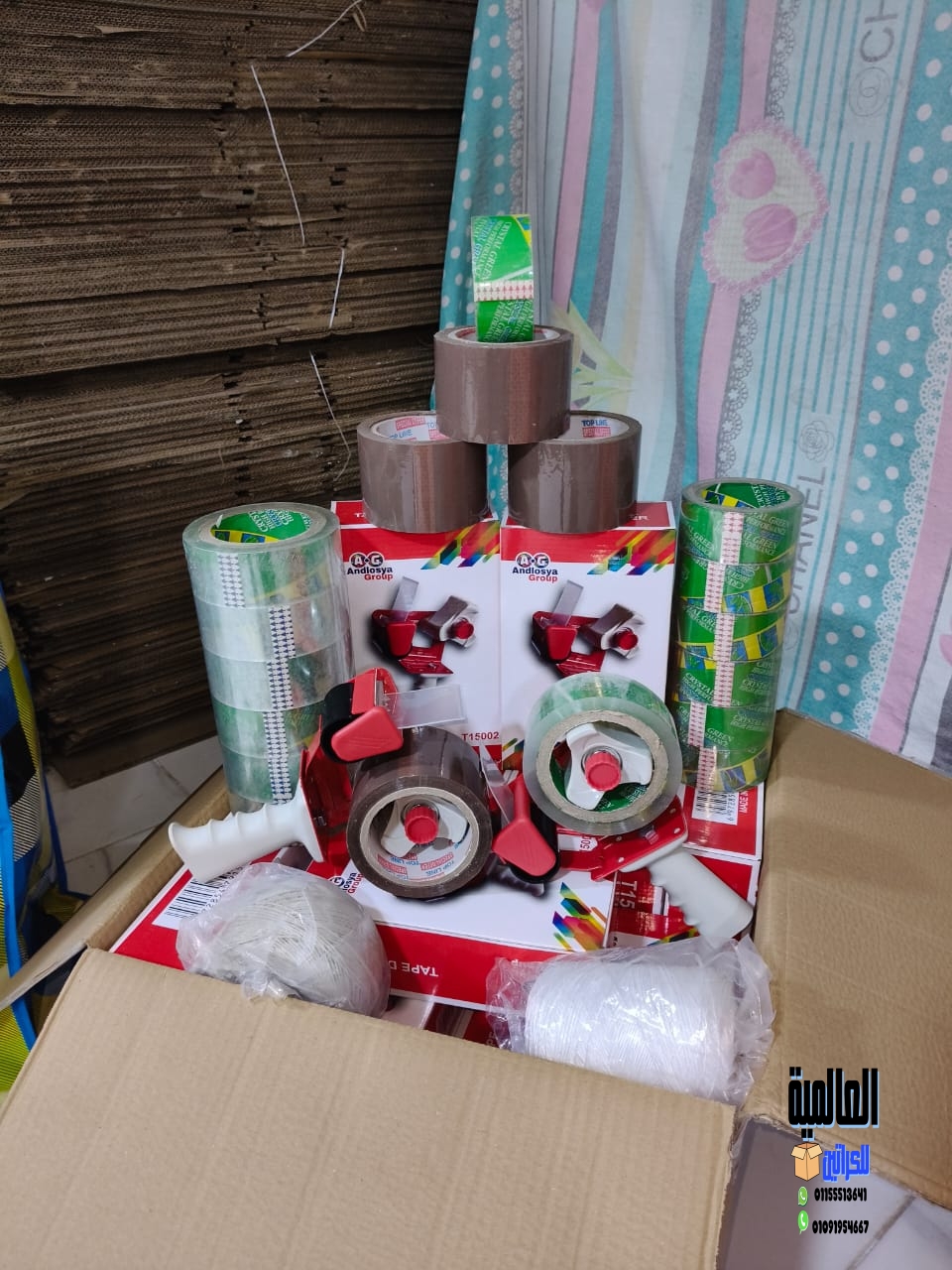 بيع كراتين بالجملة