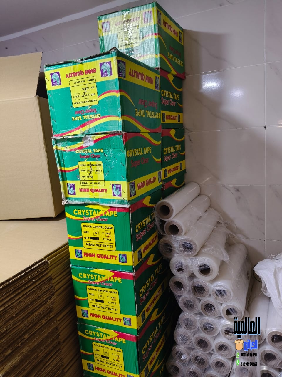 بيع كراتين بالجملة