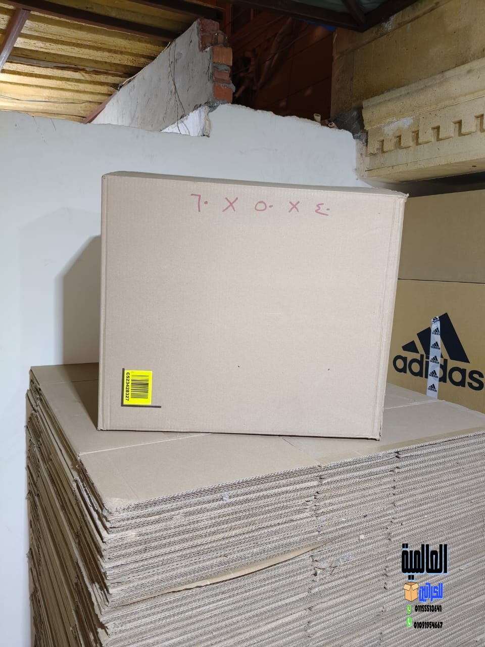  أماكن بيع كراتين فارغه في المطريه | 01091954667