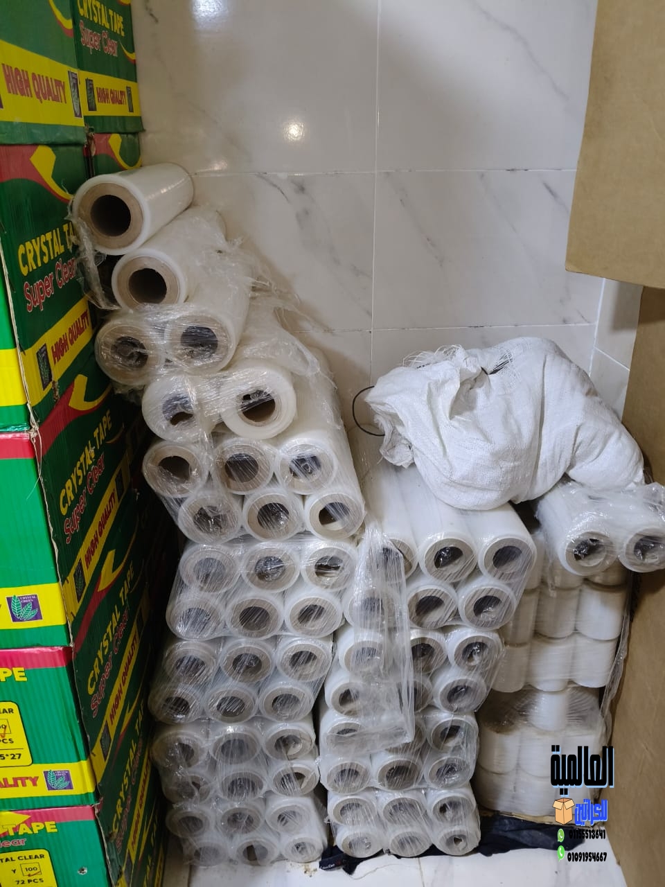 بيع كراتين بالجملة