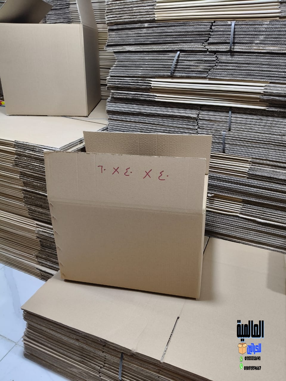 كراتين للبيع بالمعادي