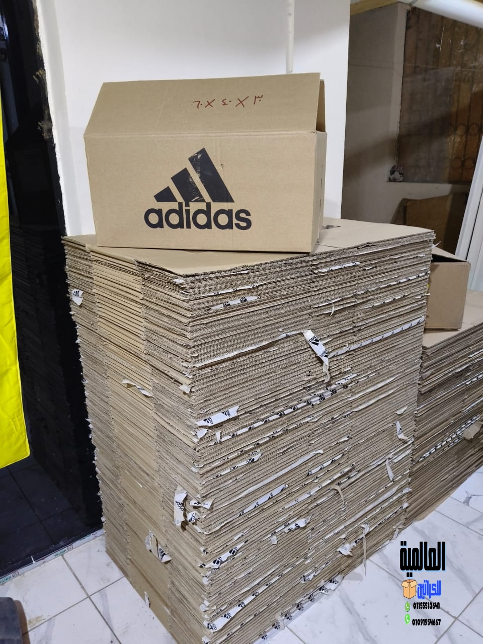 اماكن بيع كراتين فارغه في ميدان الجيش