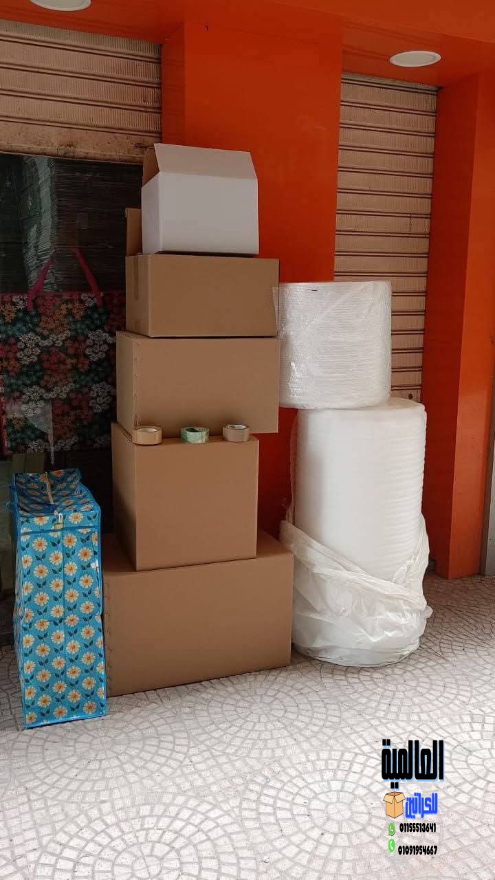    بيع كراتين فارغة بالعتبة 