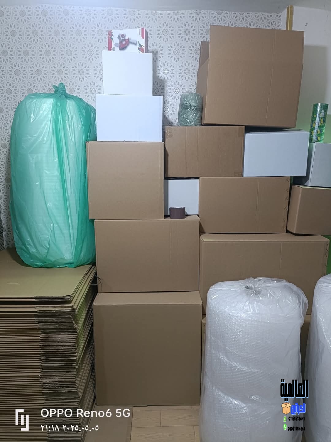 كراتين للبيع بالمعادي