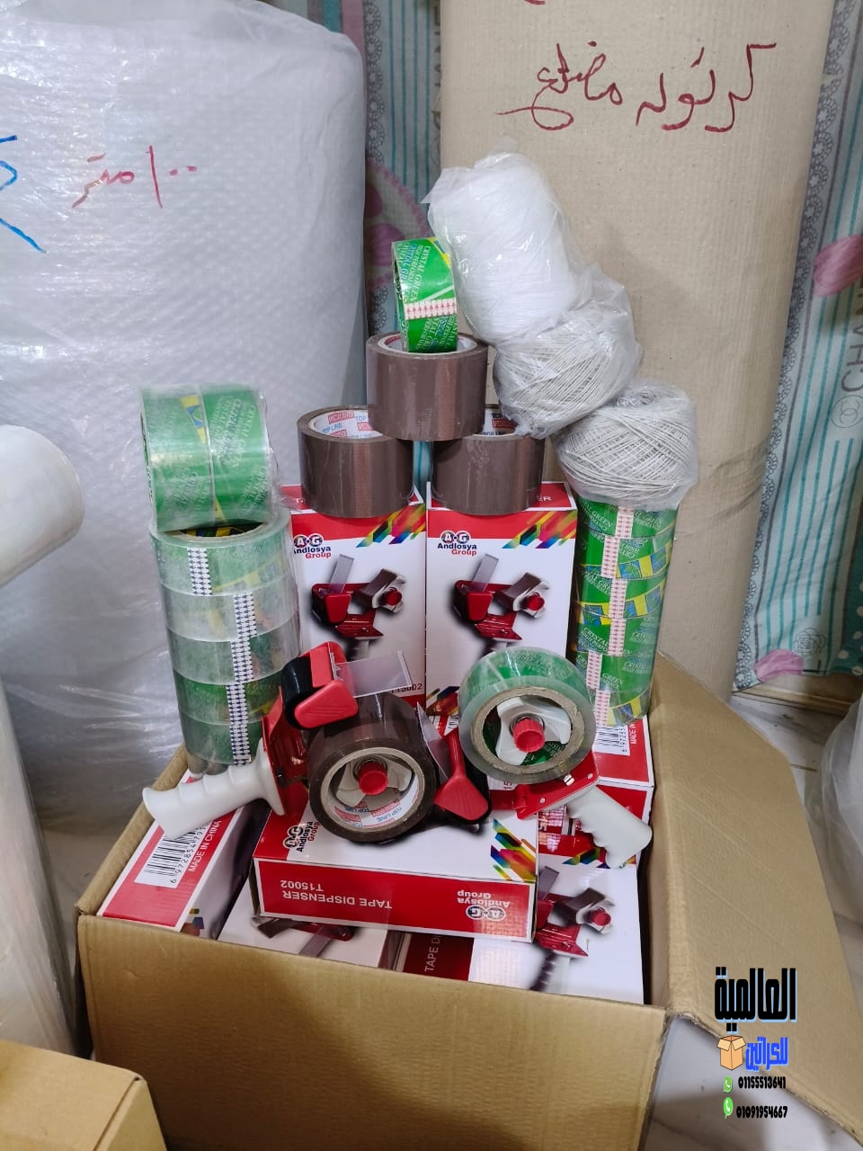 أماكن بيع كراتين فارغة في التحرير | 01155513641