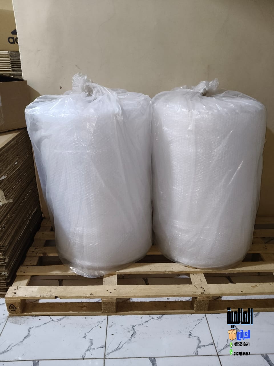 اماكن بيع كراتين فارغه في ميدان الجيش