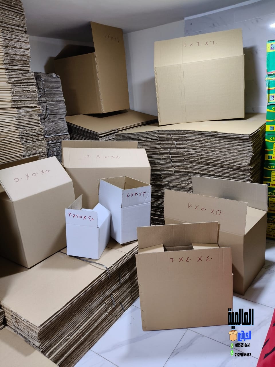    بيع كراتين فارغة بالعتبة 