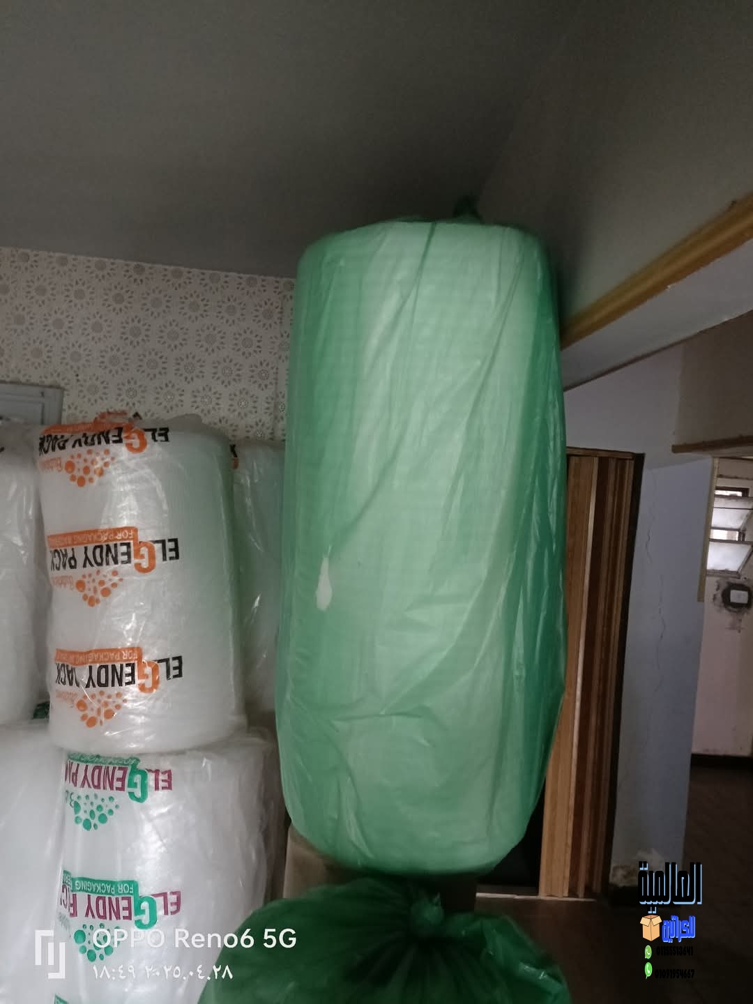 أماكن بيع كراتين فارغة فى الشروق