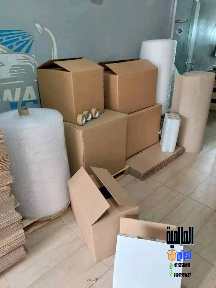  بيع كراتين فارغة في امبابة |  01155513641