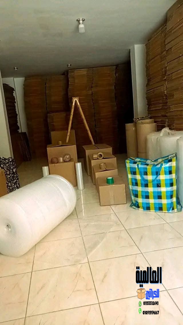  بيع كراتين فارغة في امبابة |  01155513641